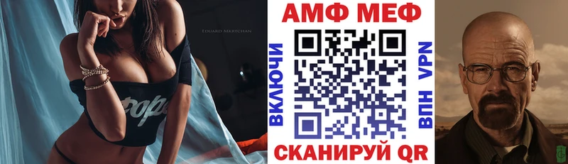 Амфетамин Premium  Кандалакша 