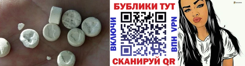 ЭКСТАЗИ MDMA  Кандалакша 