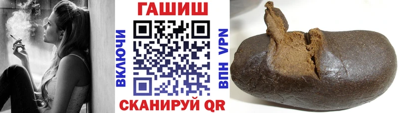 что такое наркотик Кандалакша Гашиш Изолятор