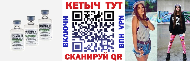 Кетамин ketamine  кракен зеркало  Кандалакша 