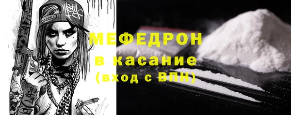 прущая мука Володарск