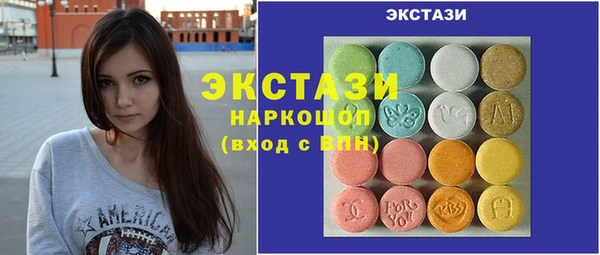 таблы Волоколамск