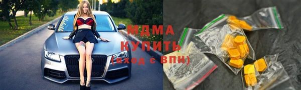гашик Волосово