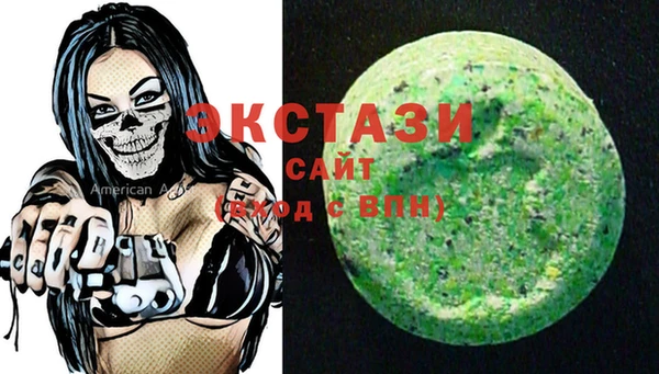 таблы Волоколамск