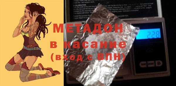 мяу мяу мука Сосновка