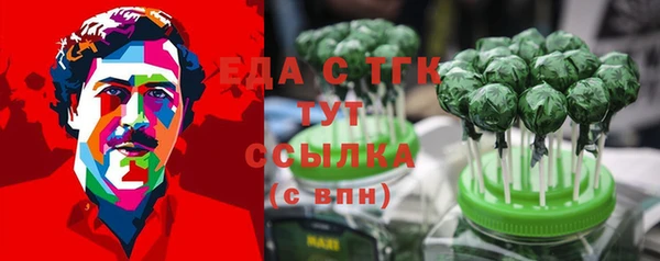 гашик Волосово