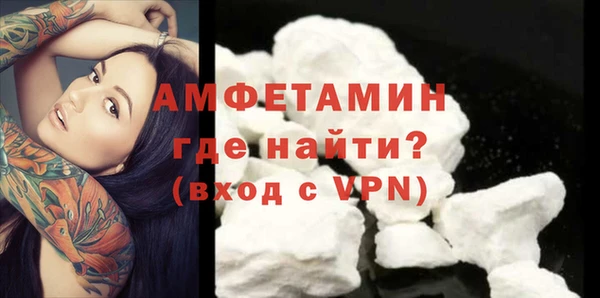 таблы Волоколамск