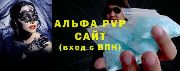 гашик Волосово