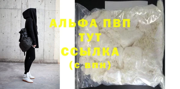 прущая мука Володарск