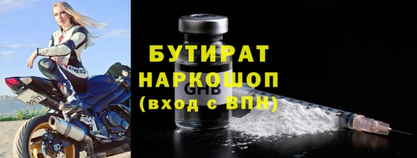 соль ск Верхний Тагил