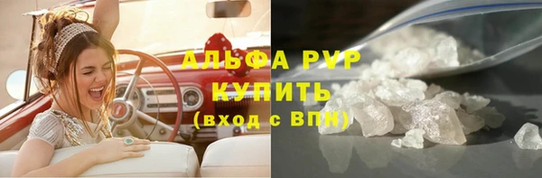 прущая мука Володарск
