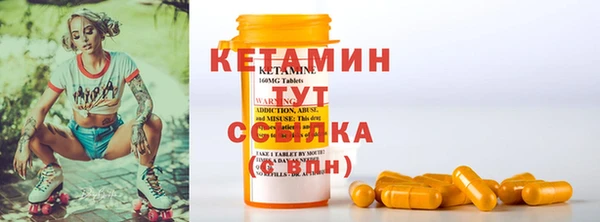 прущая мука Володарск