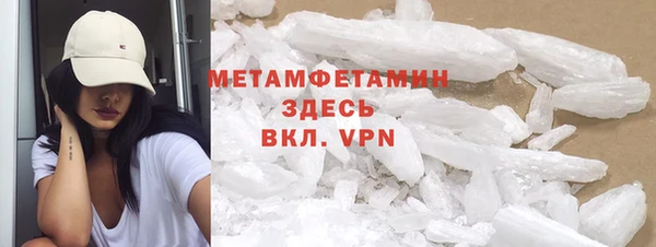 гашик Волосово