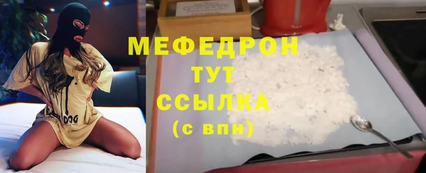 гашик Волосово