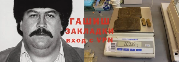 гашик Волосово