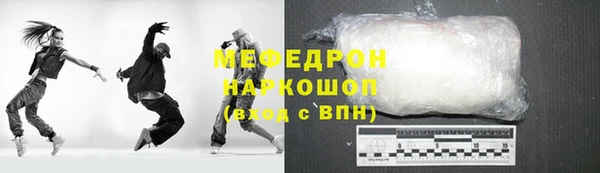 таблы Волоколамск