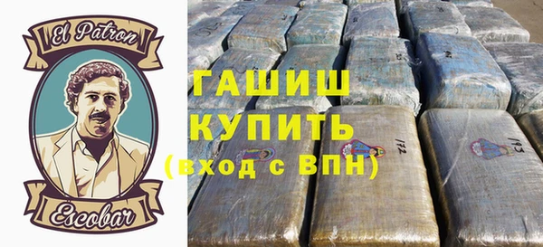 таблы Волоколамск