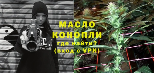 таблы Волоколамск
