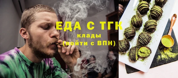 гашик Волосово