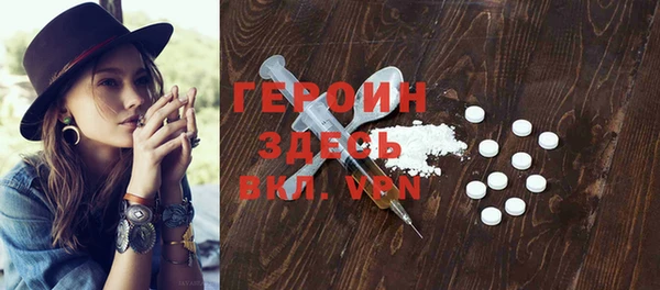 прущая мука Володарск