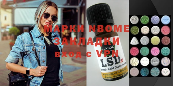 таблы Волоколамск