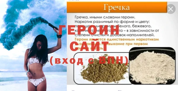таблы Волоколамск
