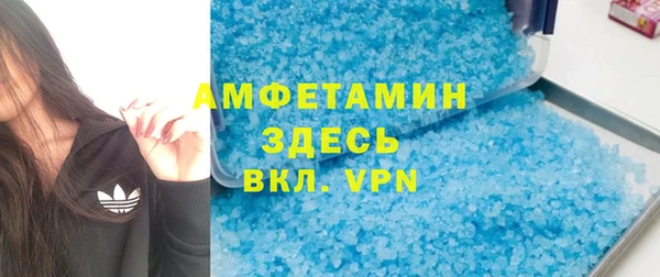 таблы Волоколамск