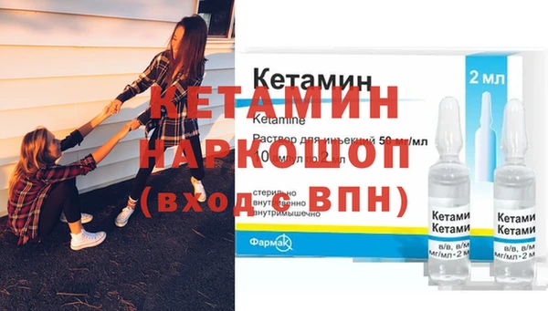 прущая мука Володарск