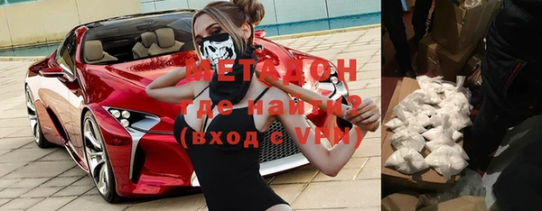 таблы Волоколамск