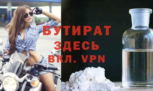 гашик Волосово
