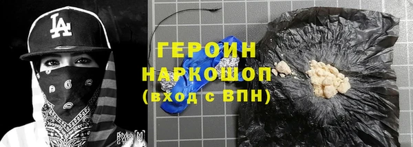 гашик Волосово