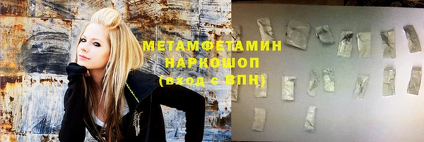 гашик Волосово
