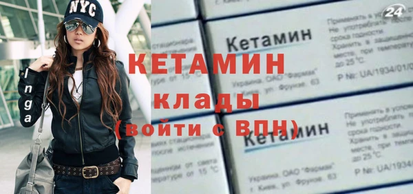 гашик Волосово