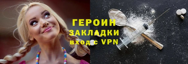 гашик Волосово