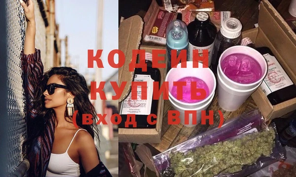 таблы Волоколамск