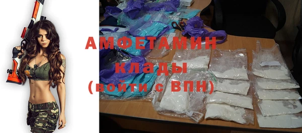 прущая мука Володарск
