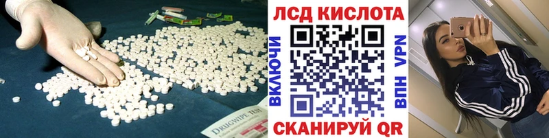 хочу   Кандалакша  LSD-25 экстази кислота 