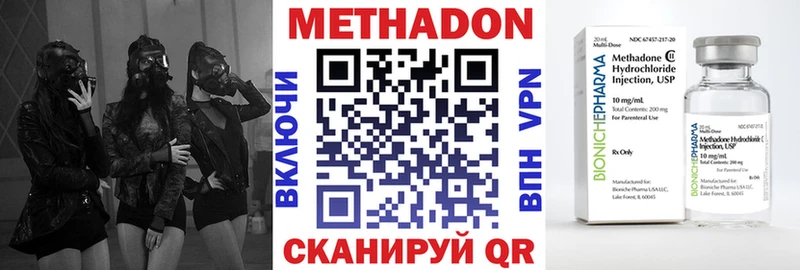 МЕТАДОН кристалл  купить наркотик  Кандалакша 