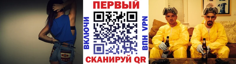 Метамфетамин кристалл  закладка  Кандалакша 
