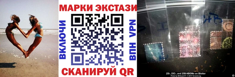 Наркотические марки 1,5мг Кандалакша