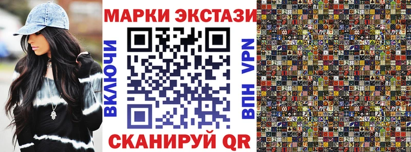 Марки NBOMe 1500мкг  Кандалакша 