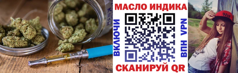 ТГК вейп  Кандалакша 